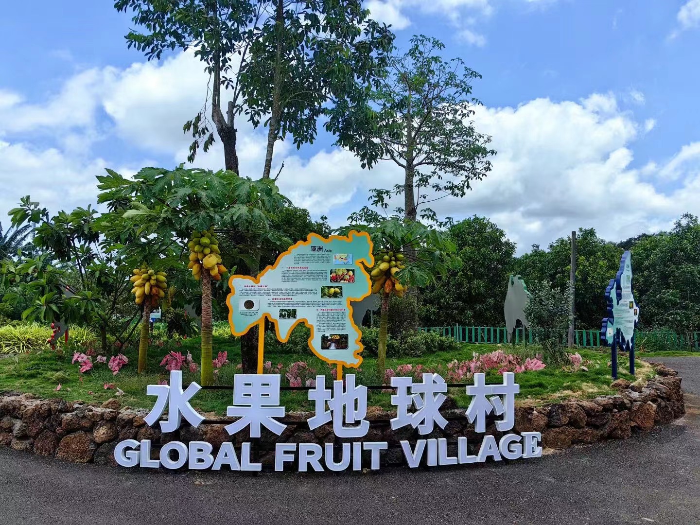 Fruit Earth Village